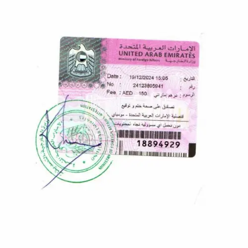 UAE MOFA Stamp for Document Legalization in Dubai, Abu Dhabi, and Sharjah